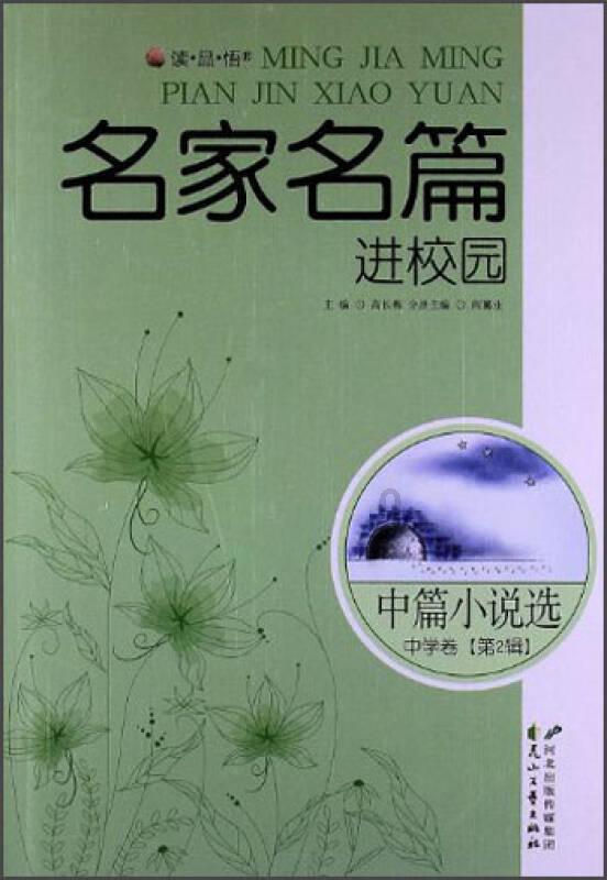 厦门留光文化传媒有限公司：超自然恐怖惊悚片《暗泳》1.23上线 温子仁监制